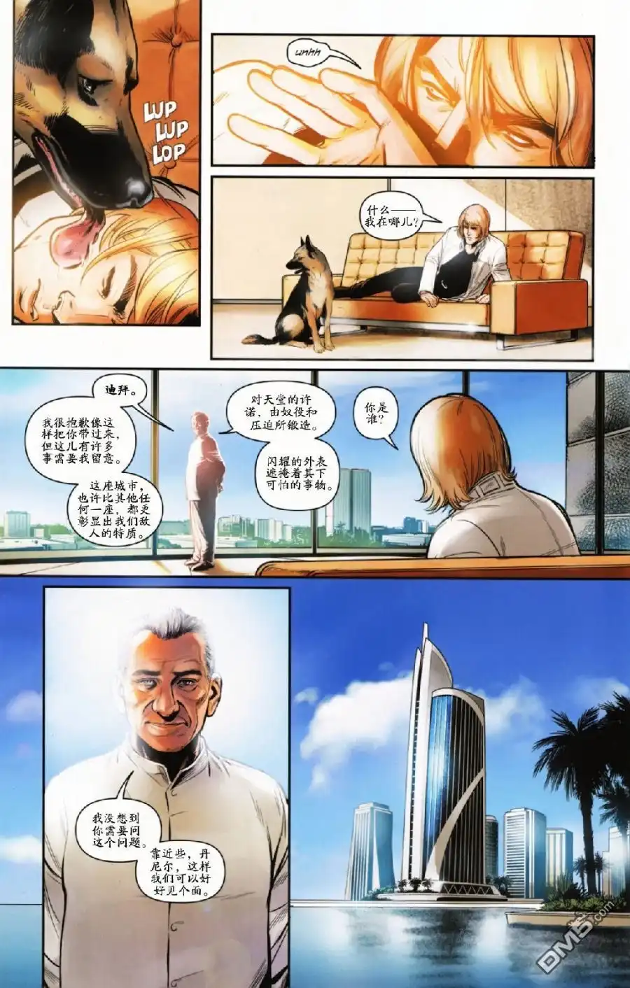 第12页