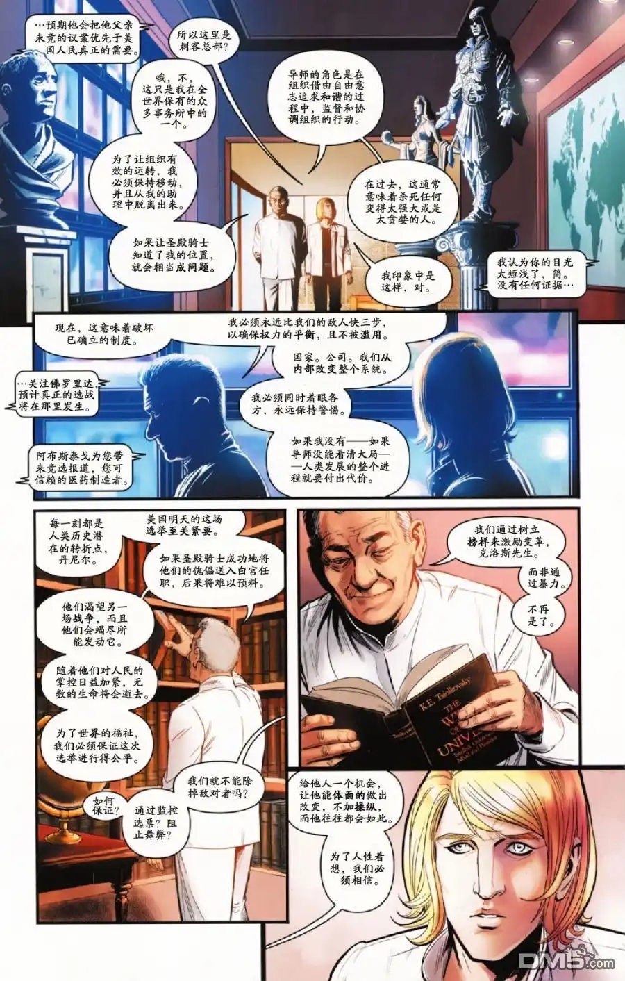 第17页