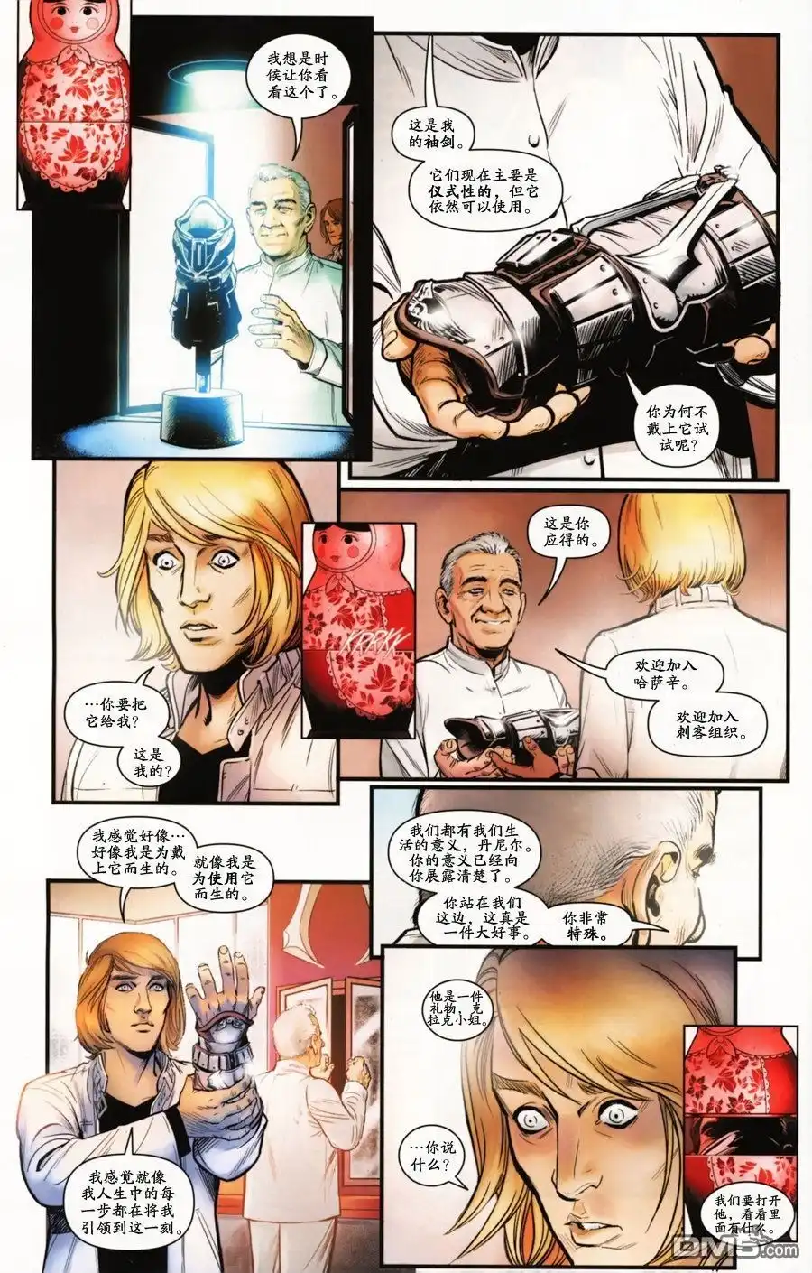 第18页