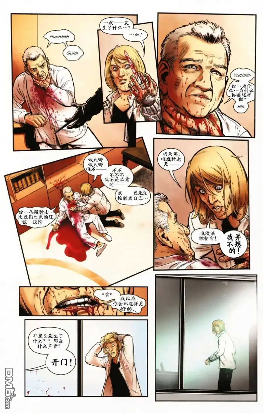 第21页