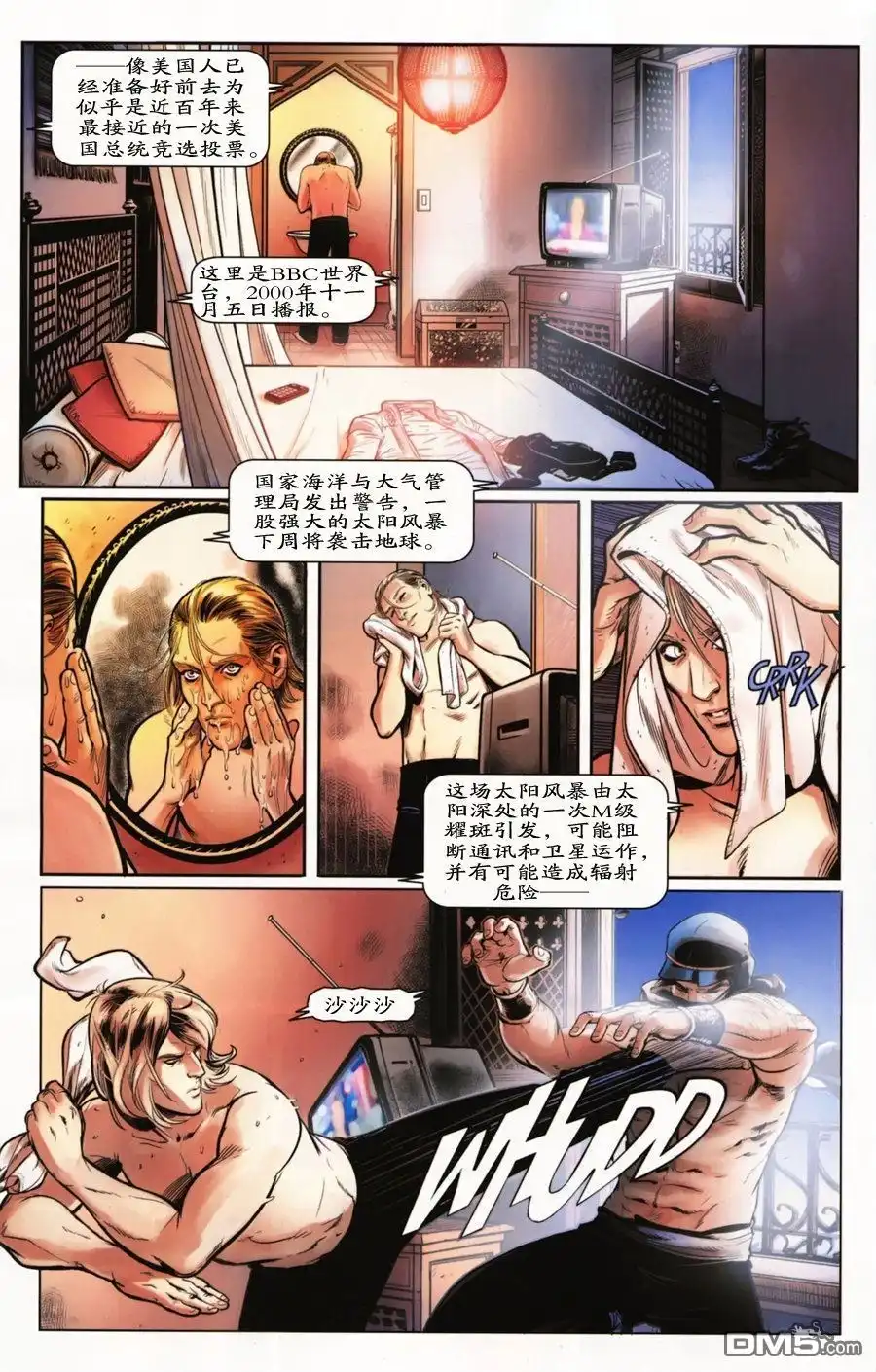 第6页