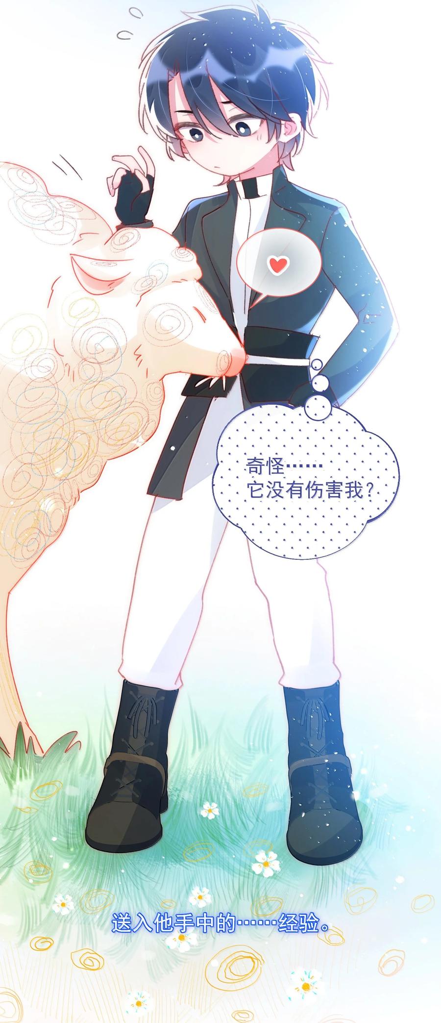 第56页