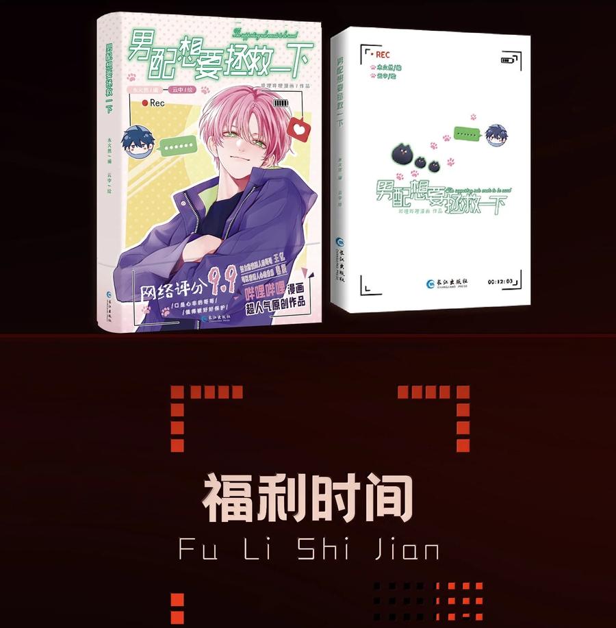 第66页