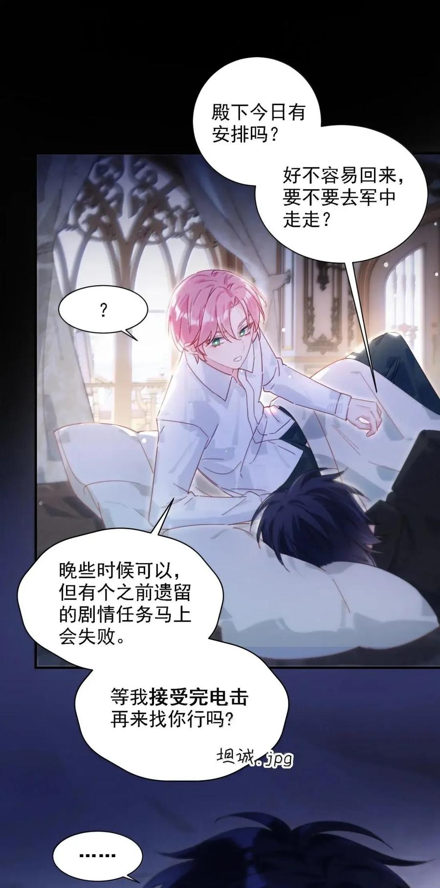 第48页