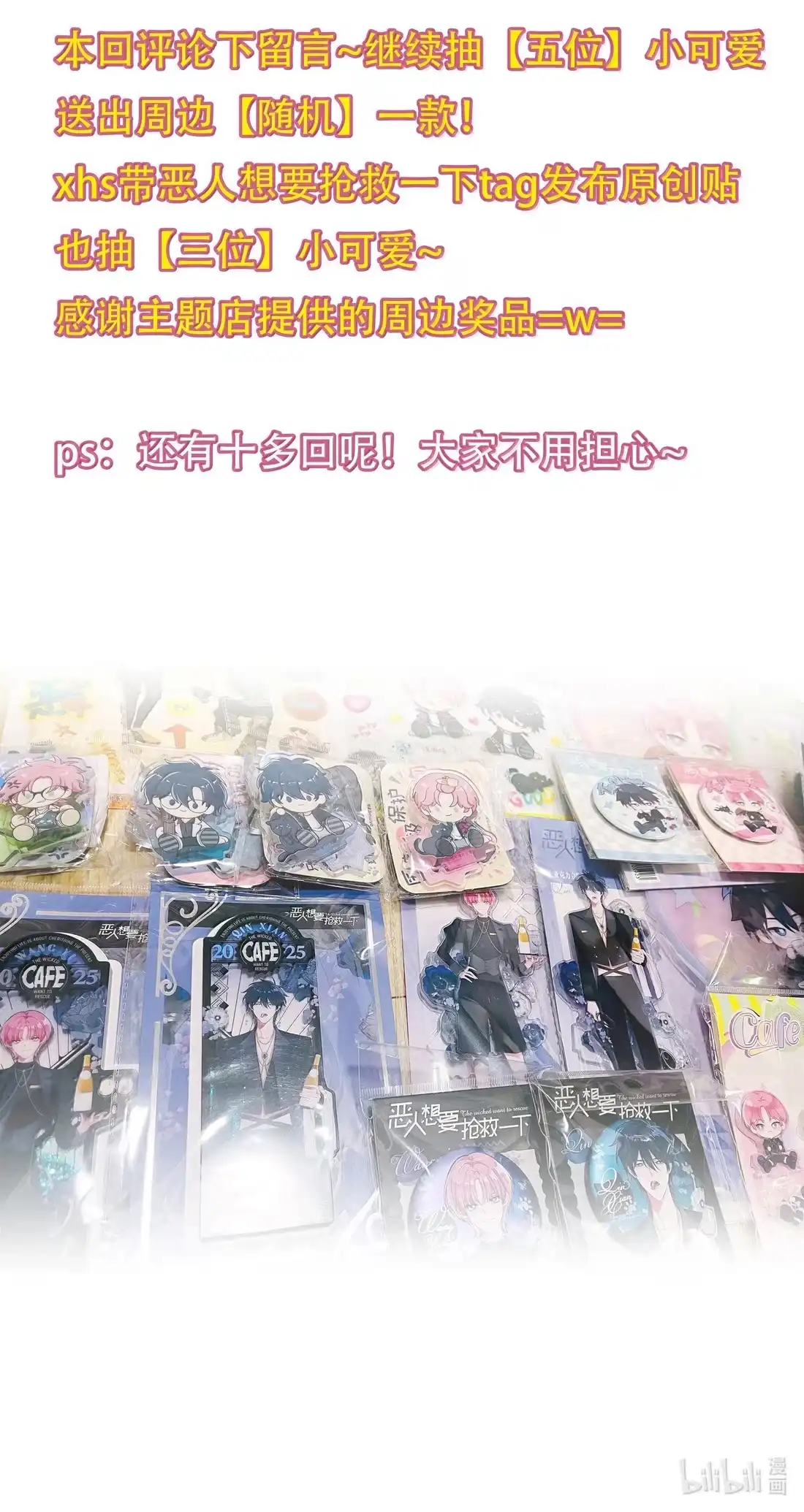 第55页
