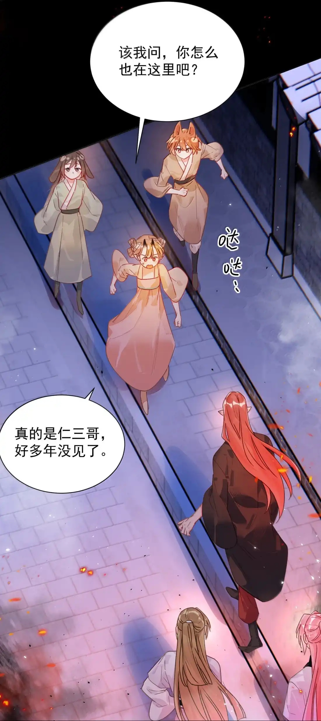 第29页