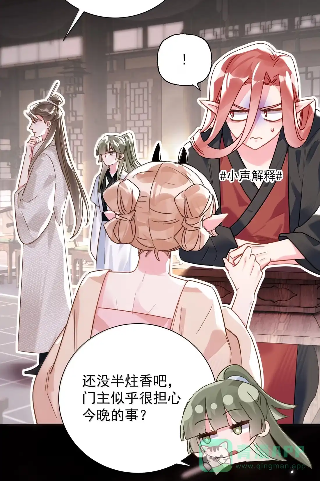 第46页