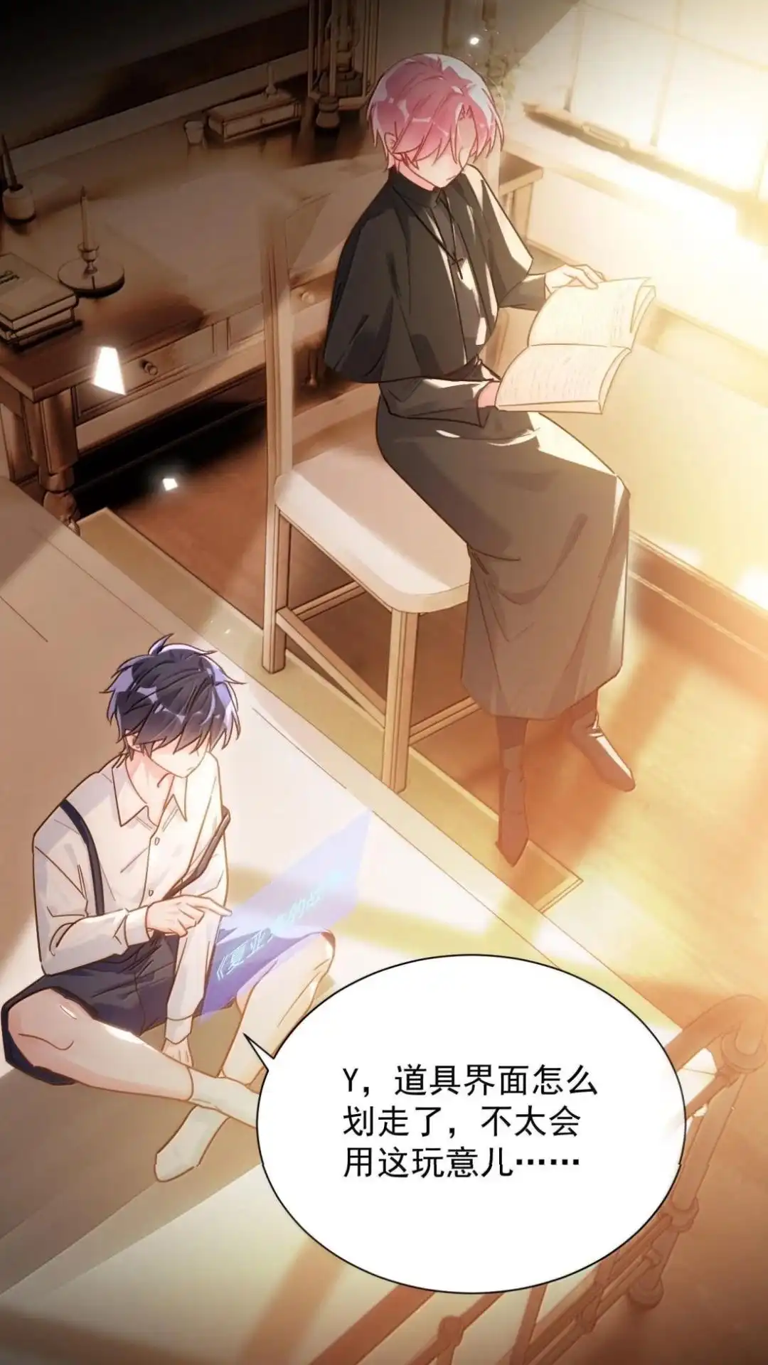 第38页