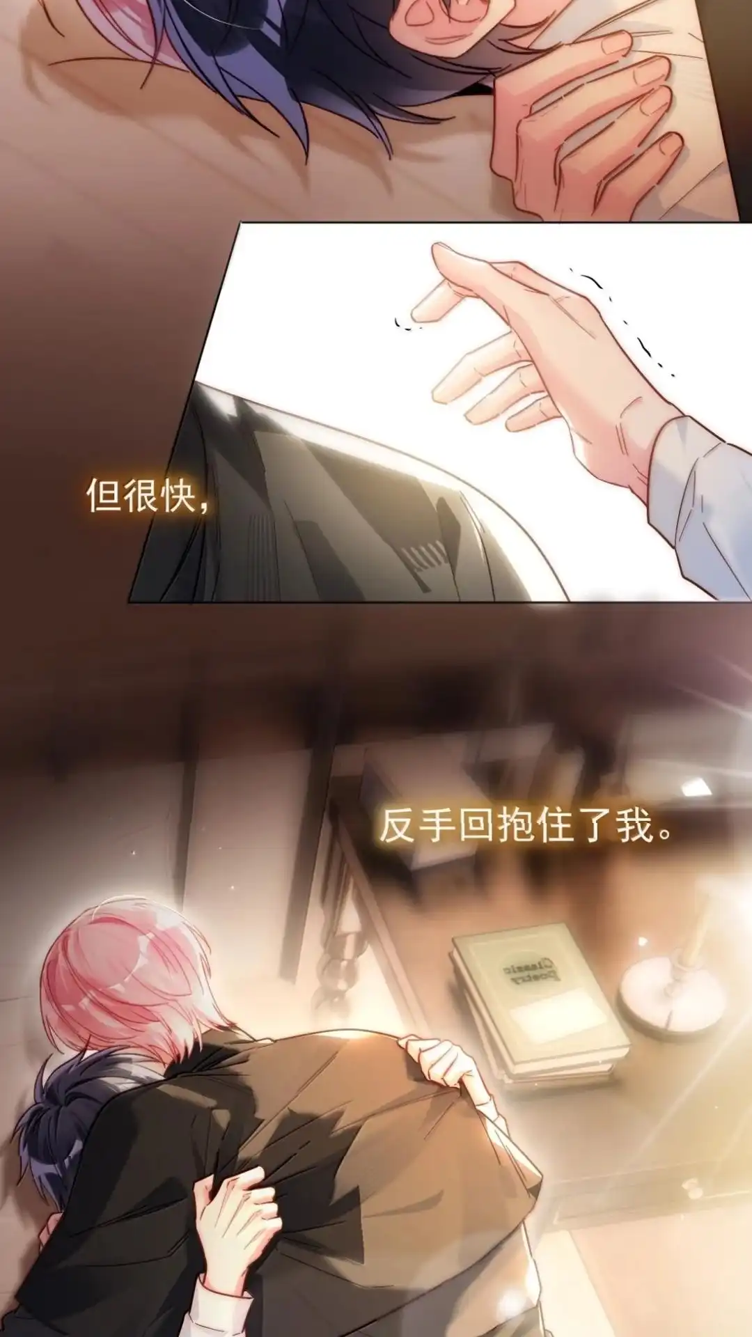 第54页