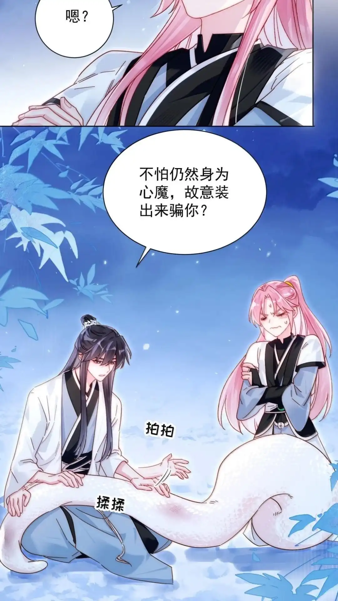 第52页
