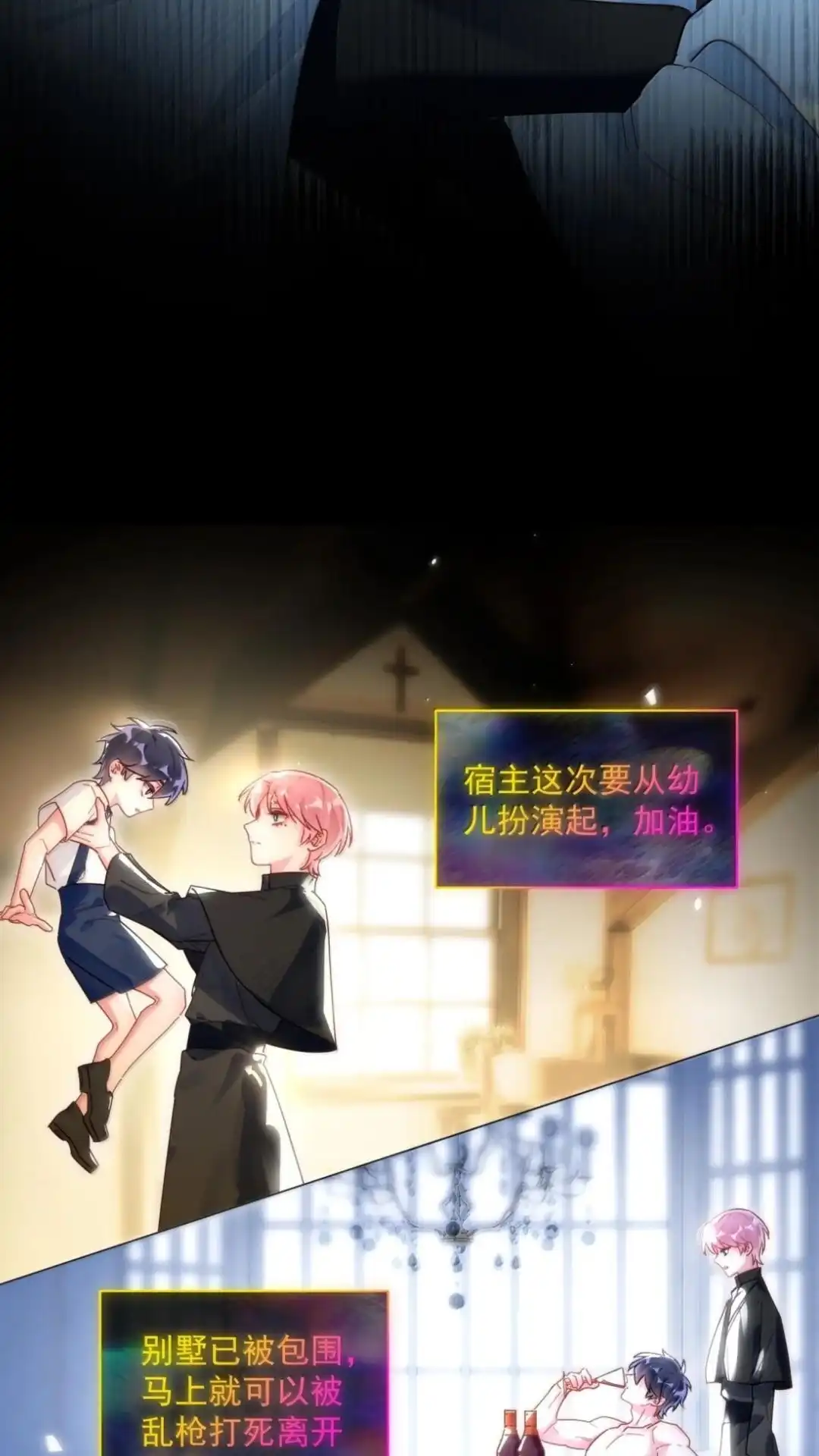 第54页