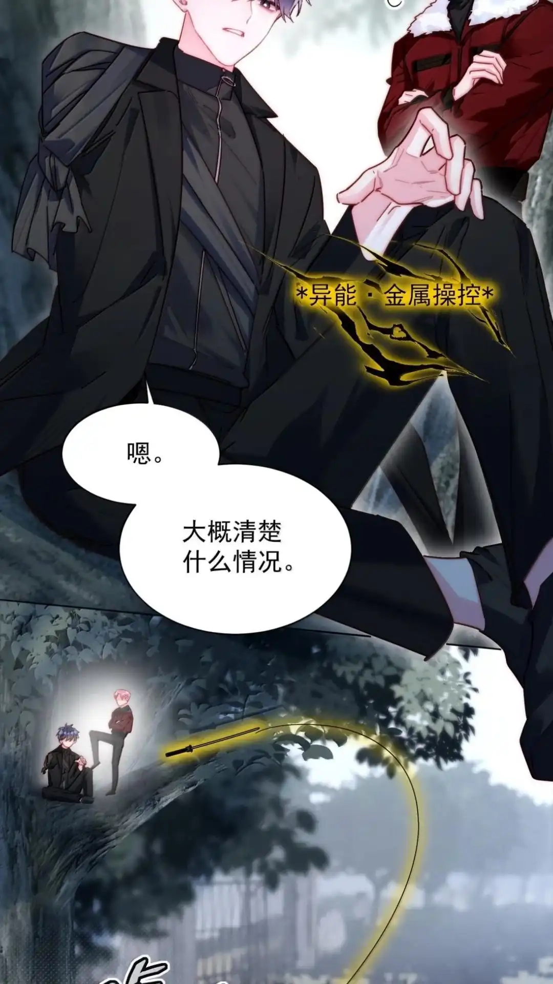 第31页