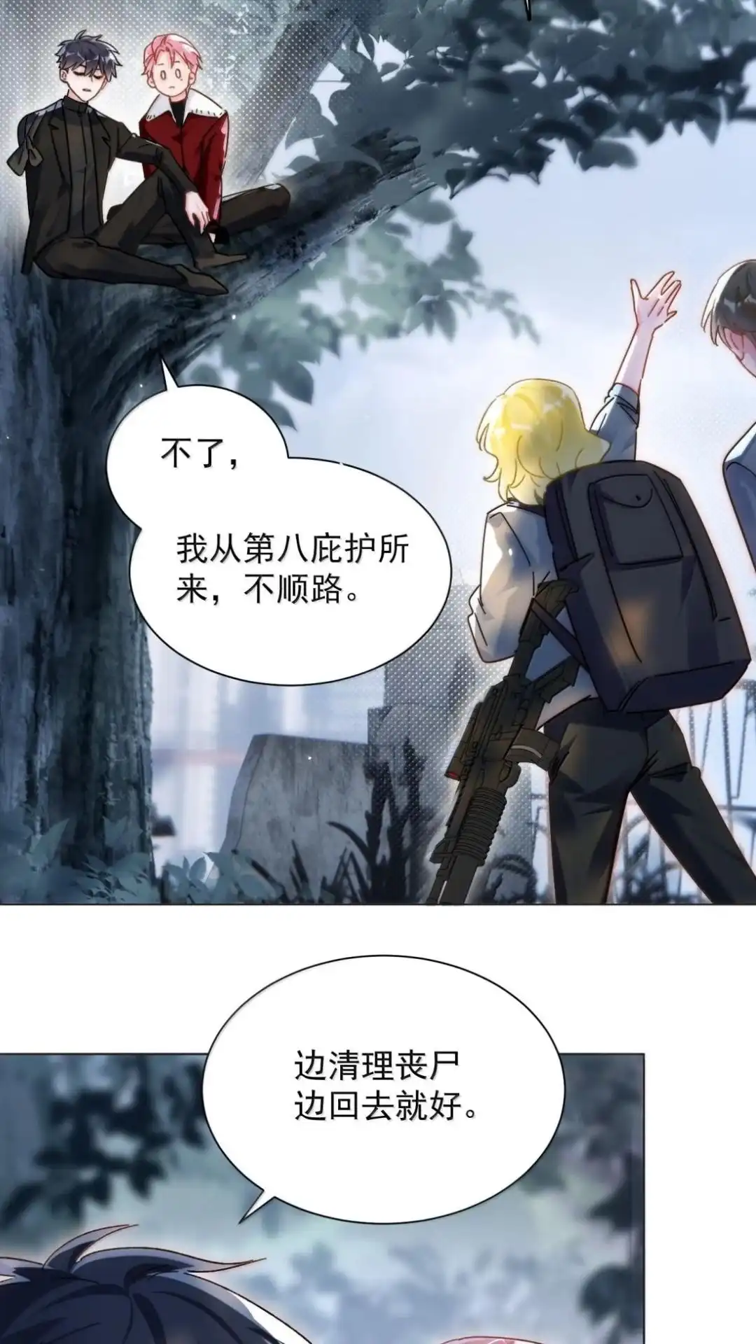 第36页