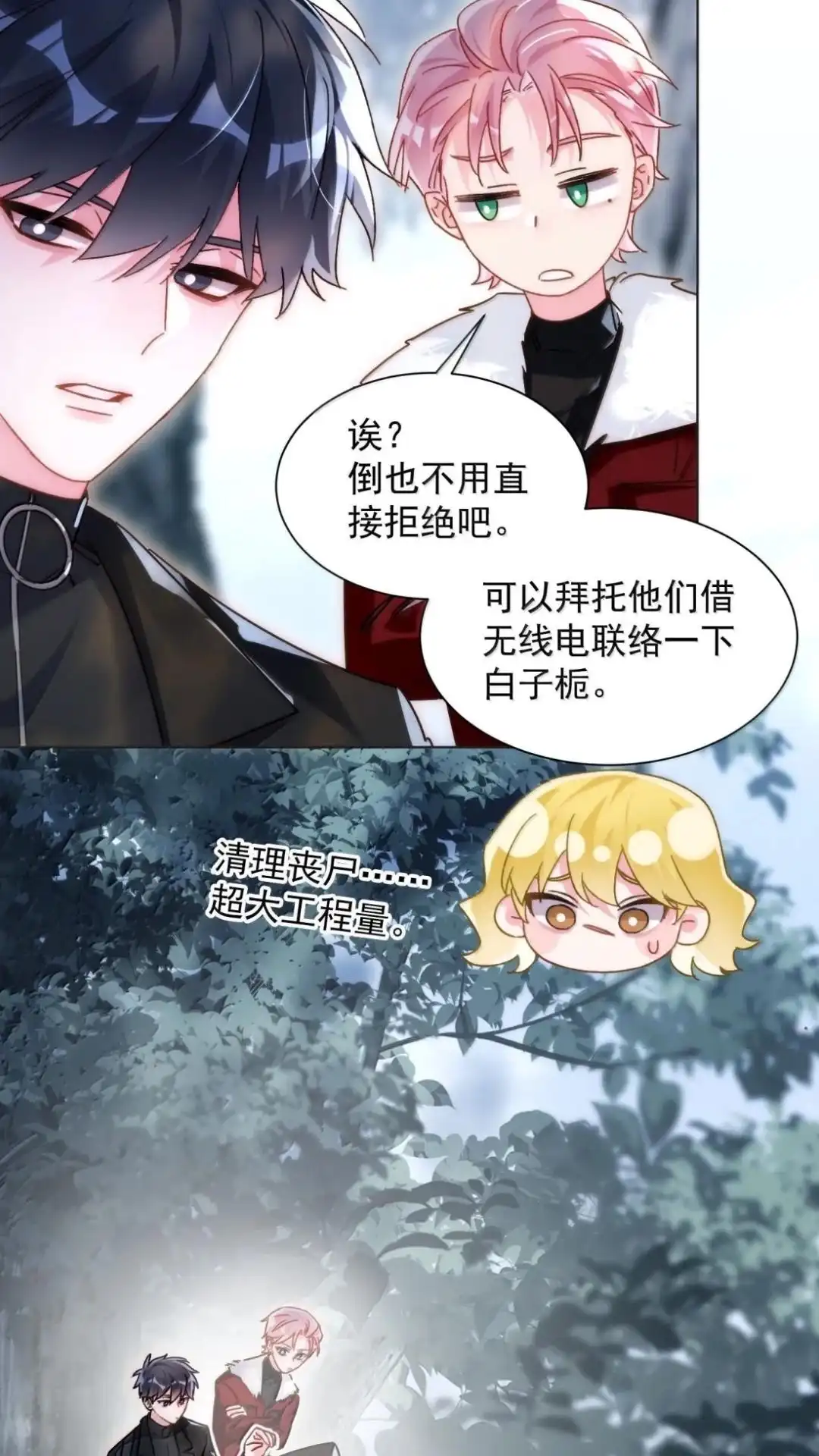 第37页