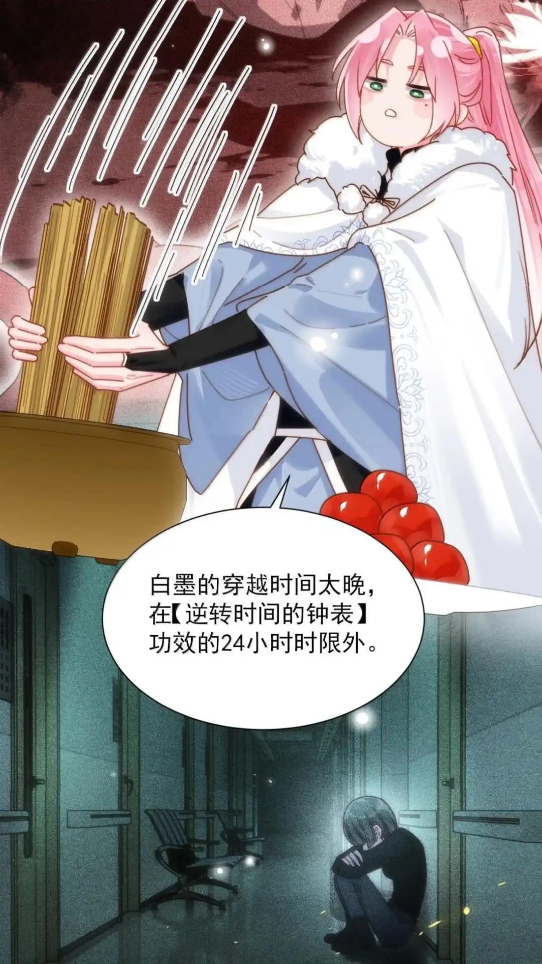 第55页
