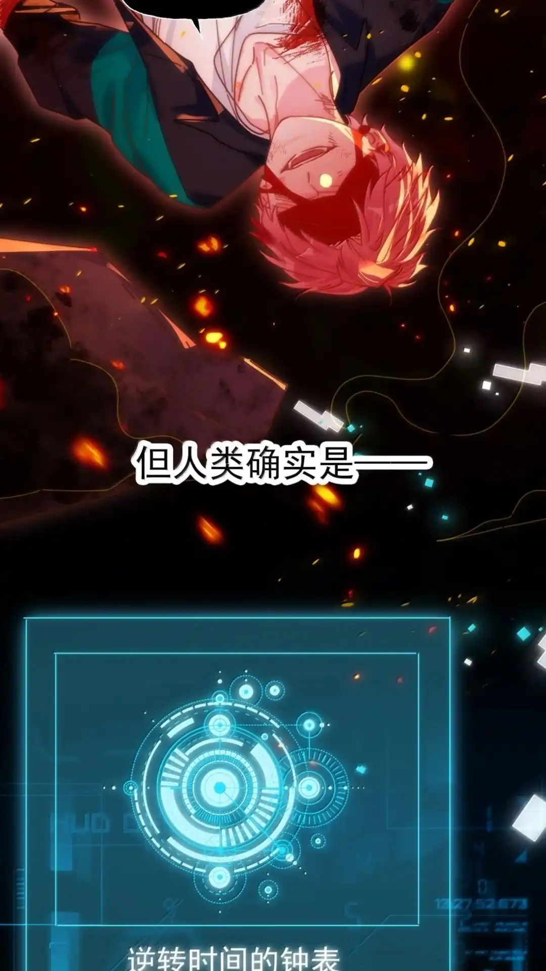 第61页