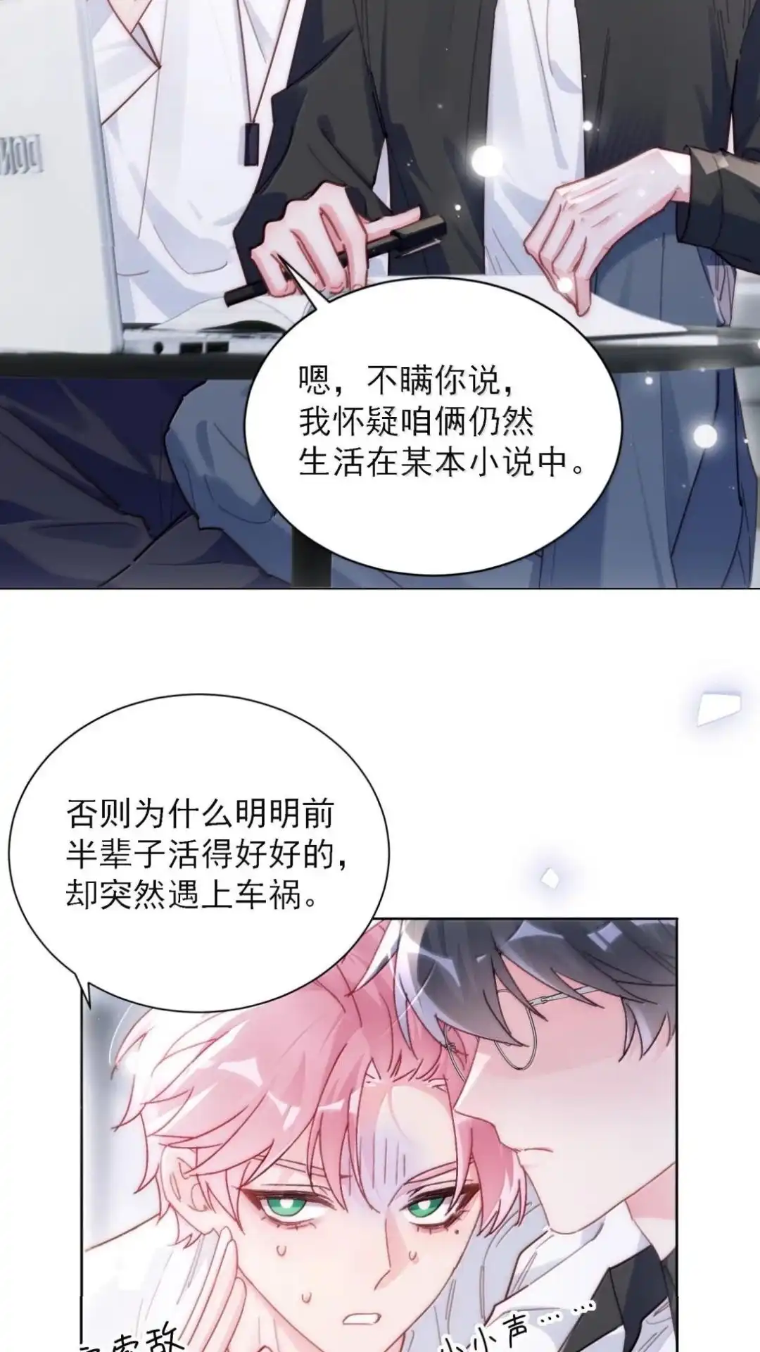 第44页