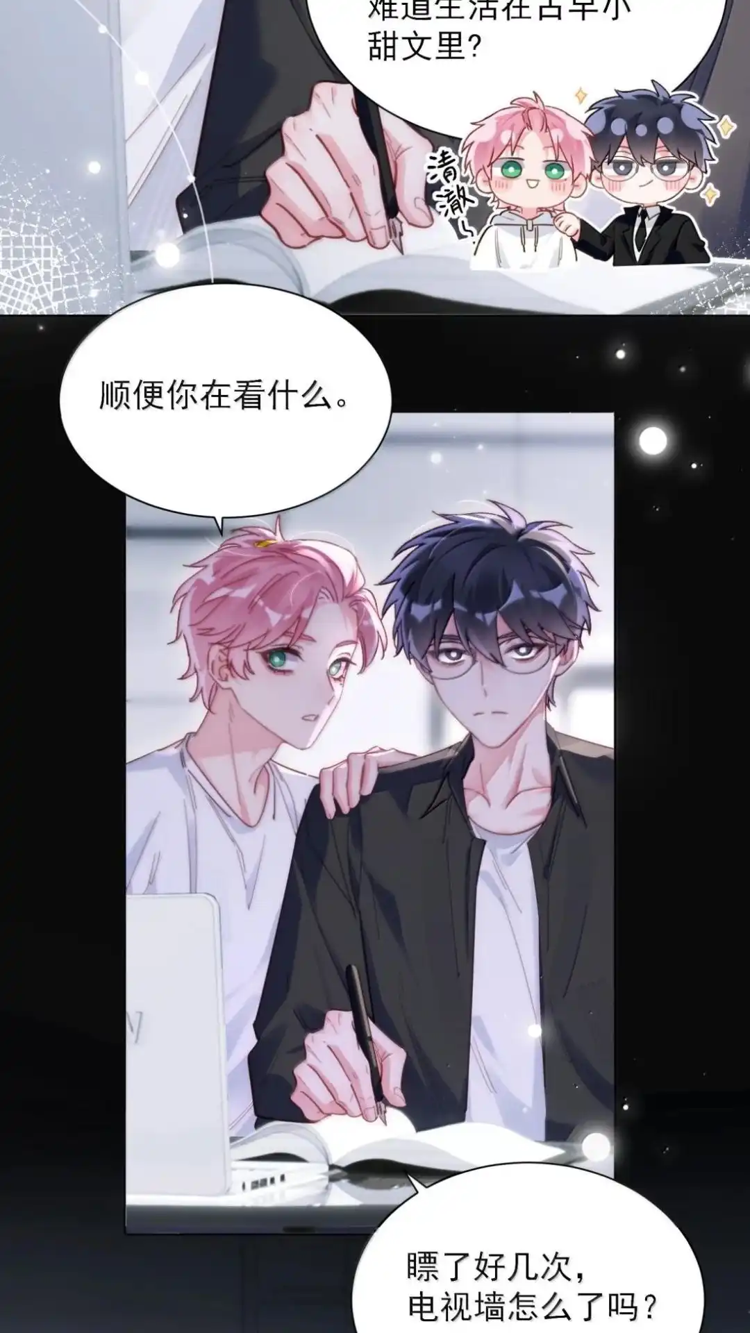 第50页