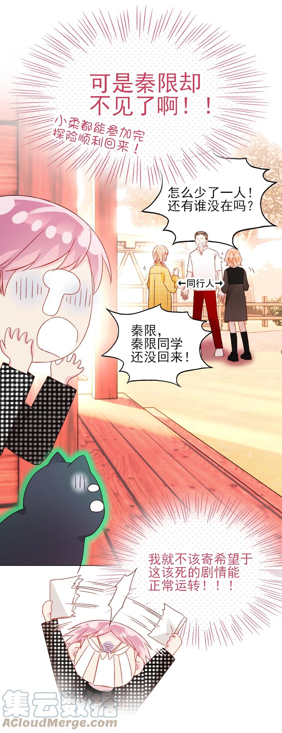 第41页