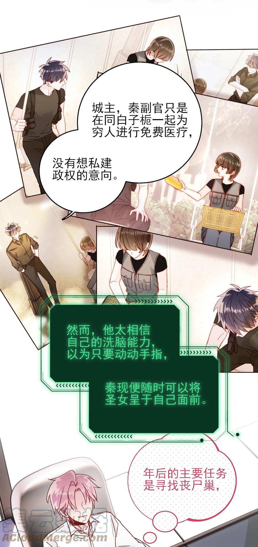 第46页