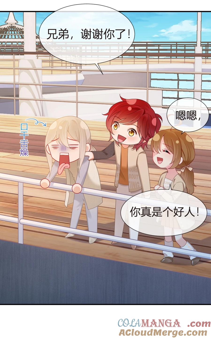 第58页