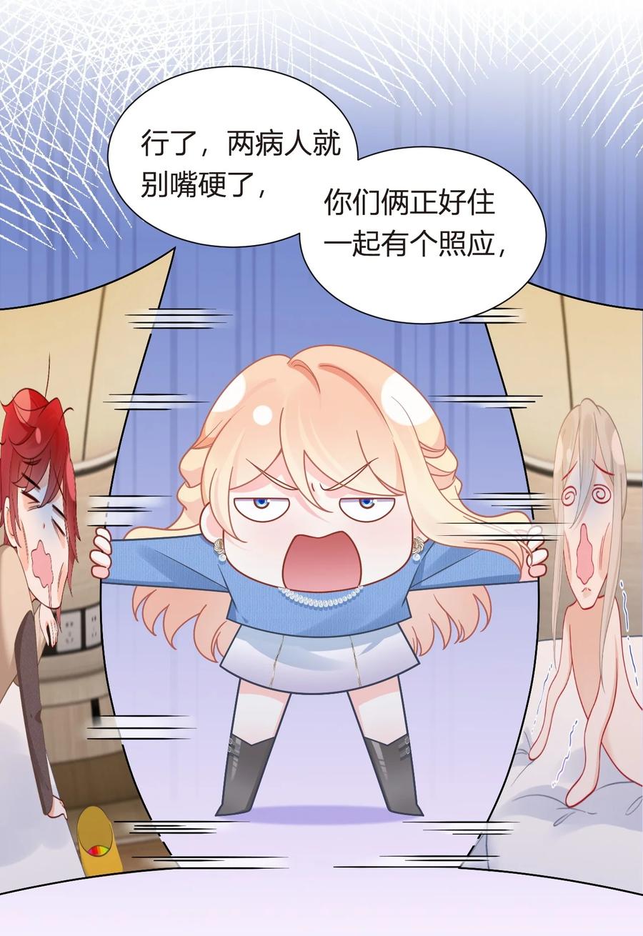 第68页