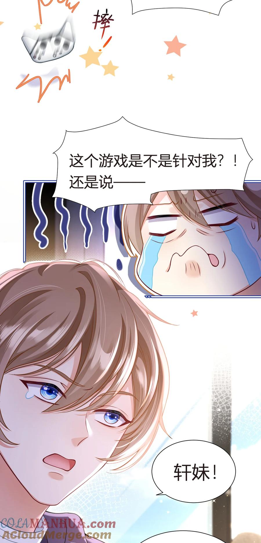 第55页
