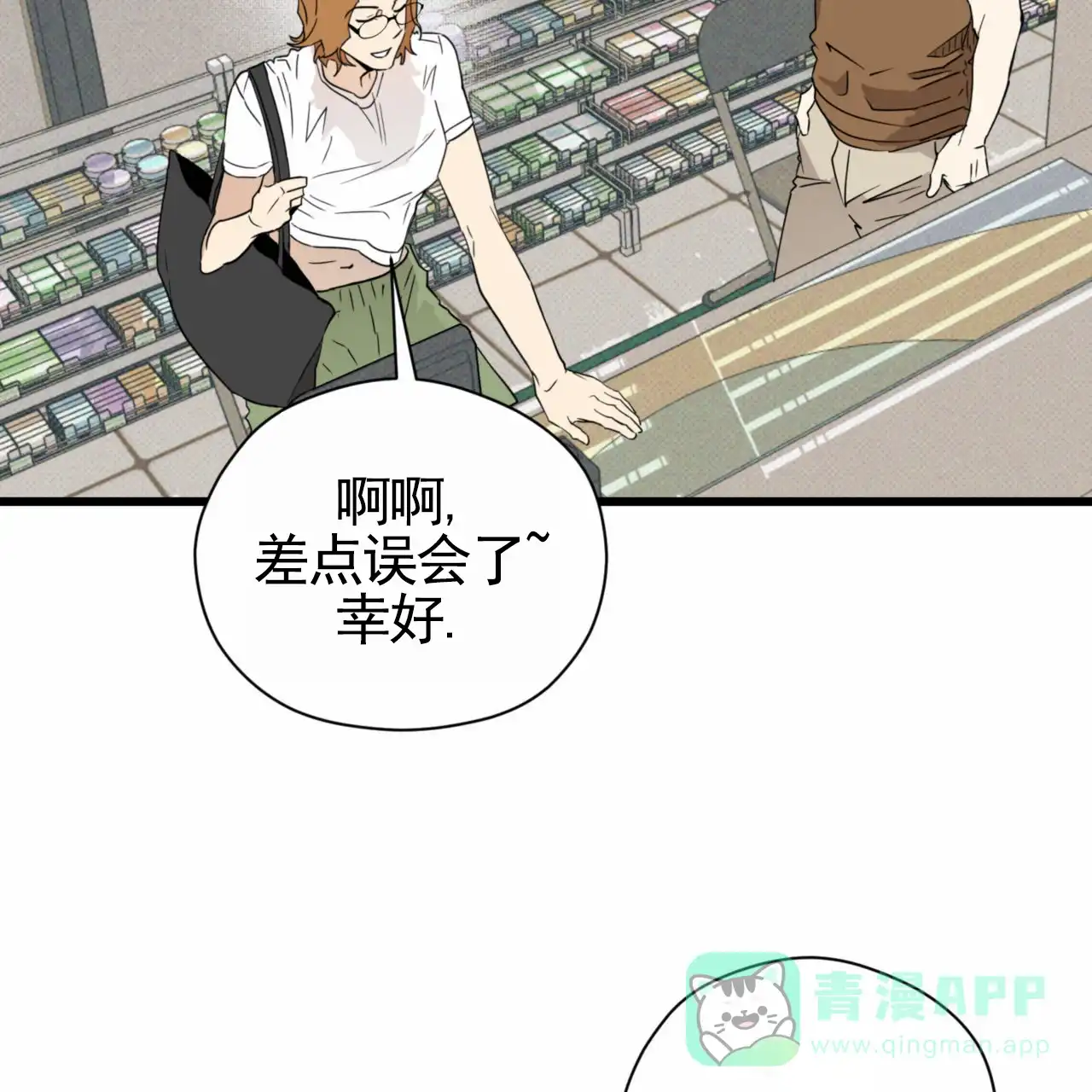 第51页