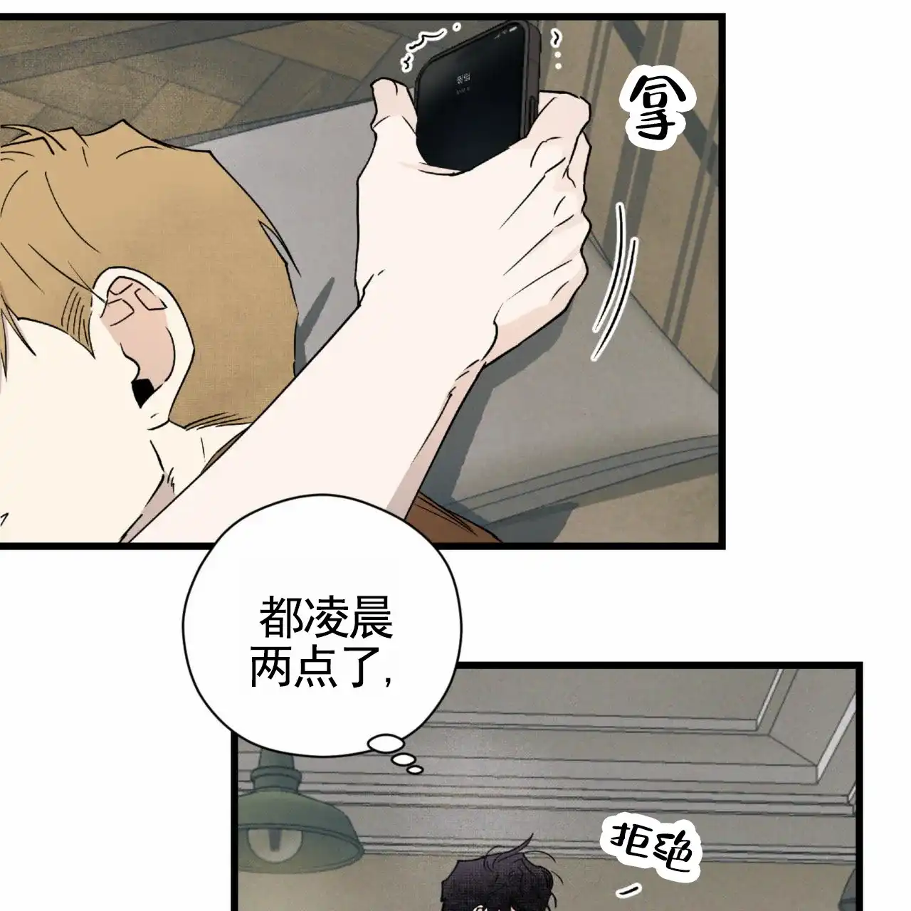 第55页