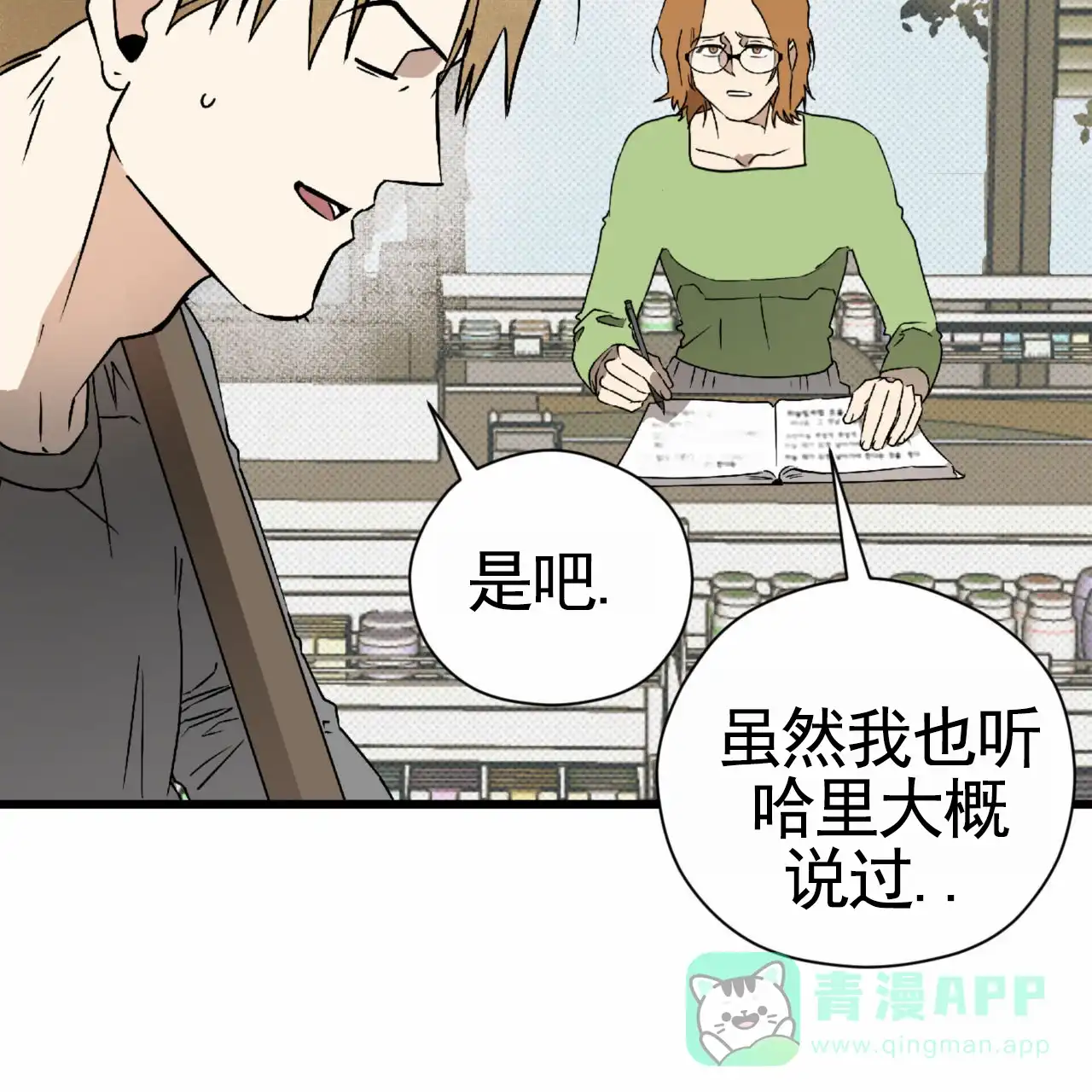 第31页