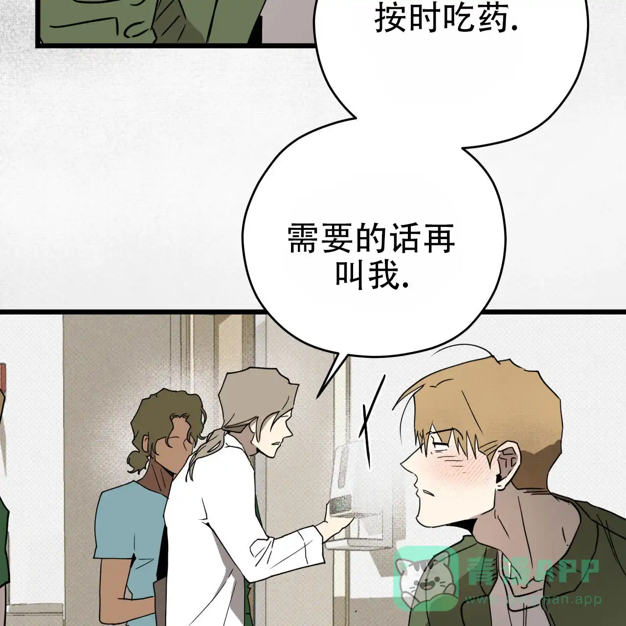 第71页