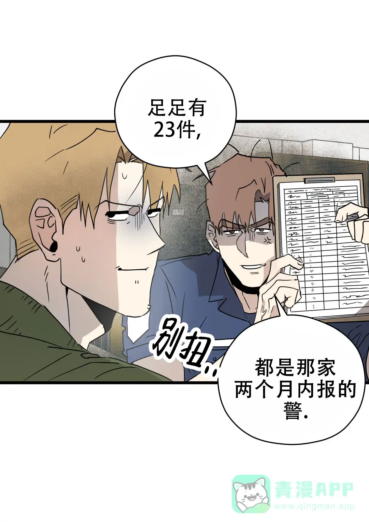 第61页