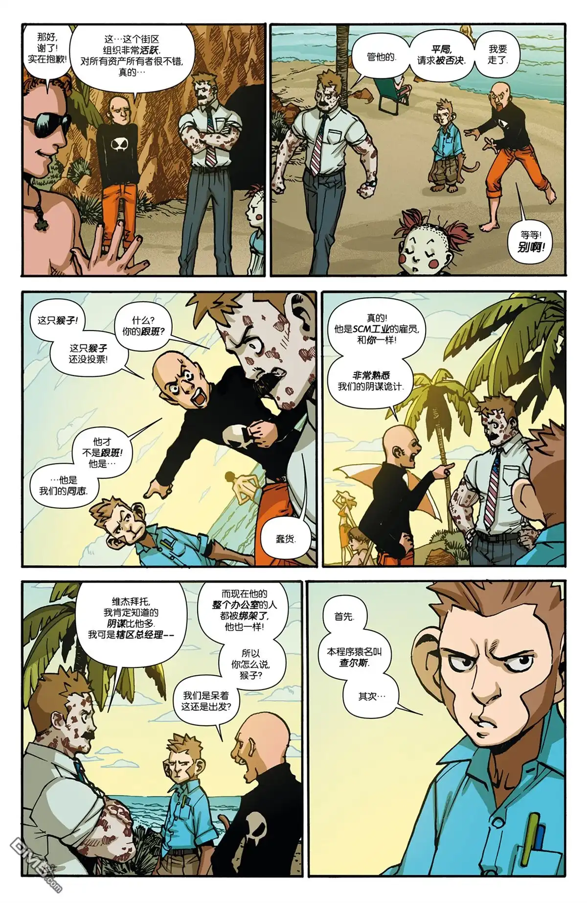 第14页