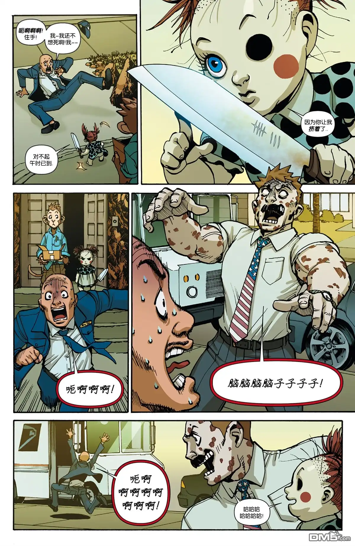第4页