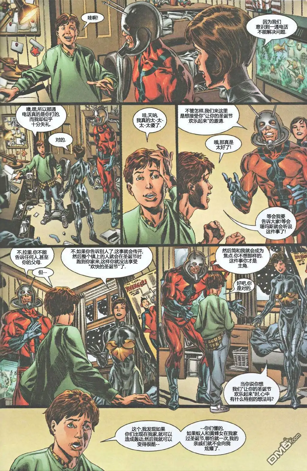 第16页