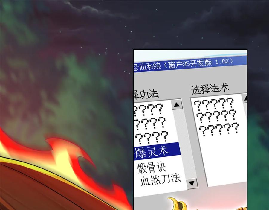 第98页