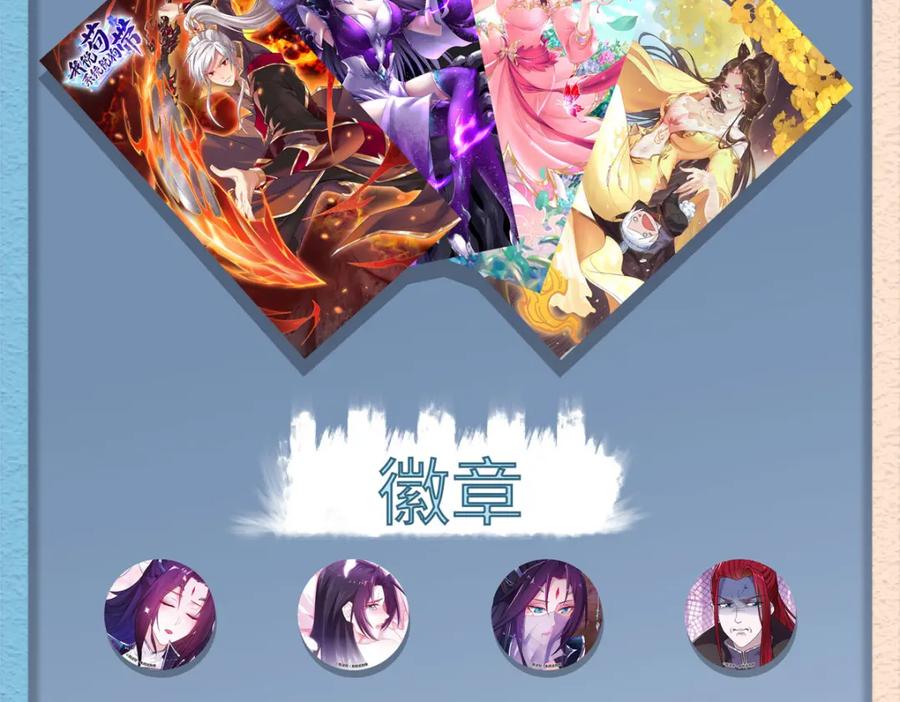 第111页