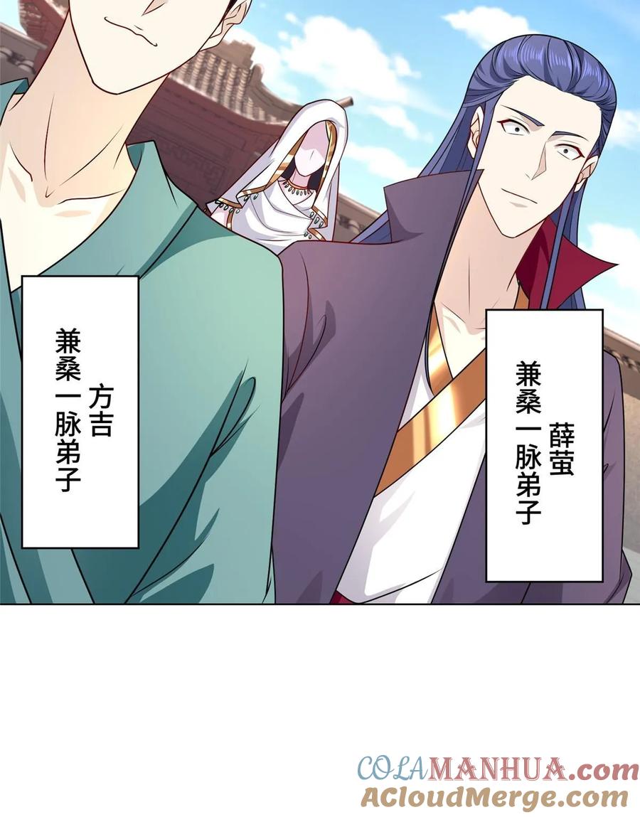第52页