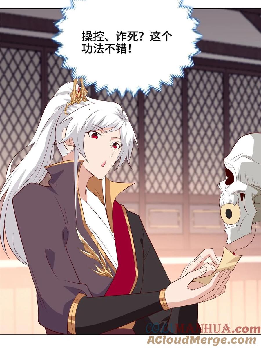 第61页