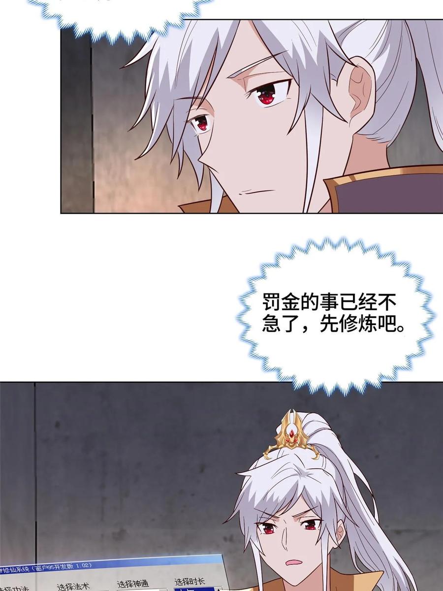 第54页