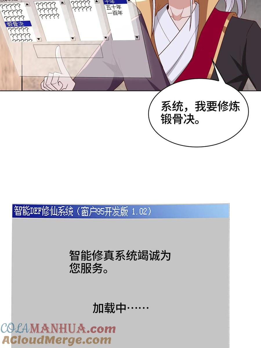 第55页