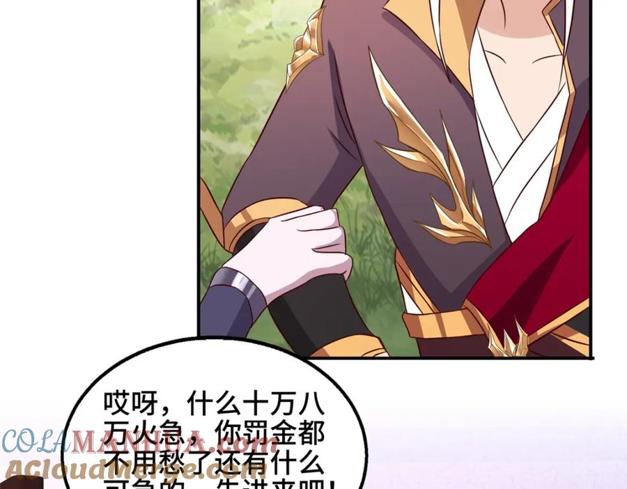 第77页