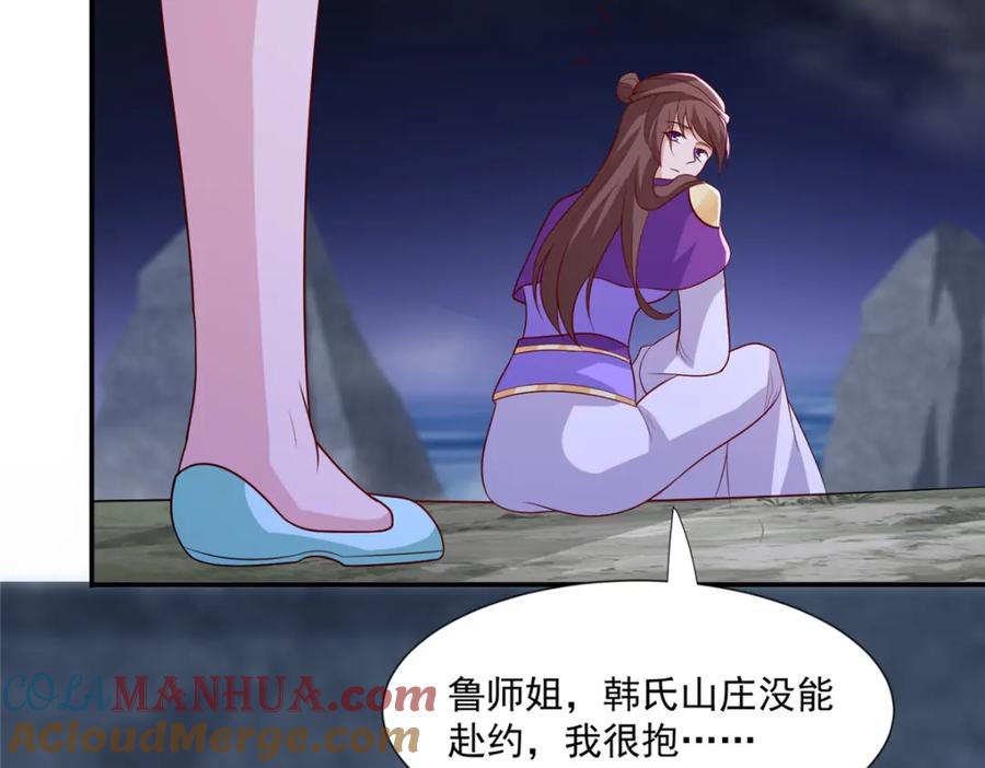 第76页