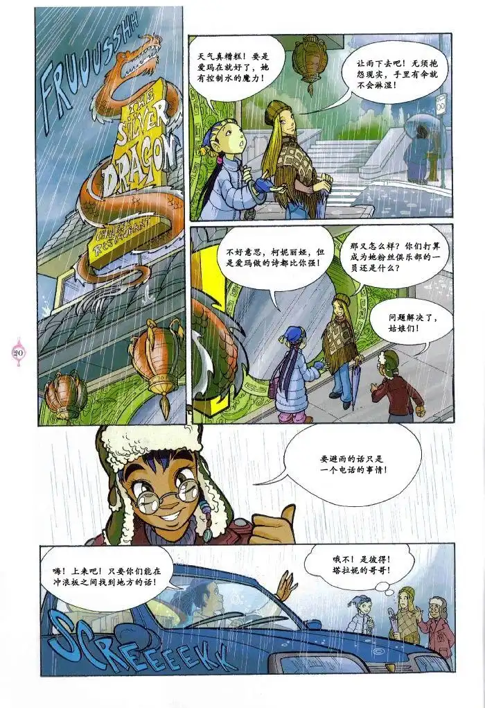 第12页