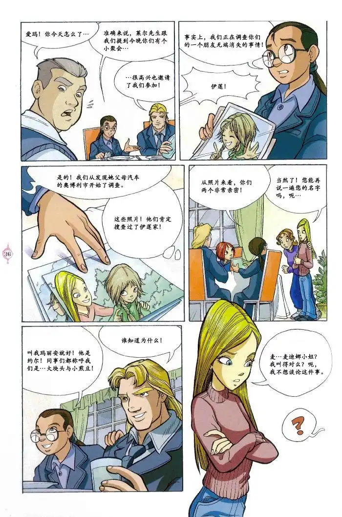 第28页