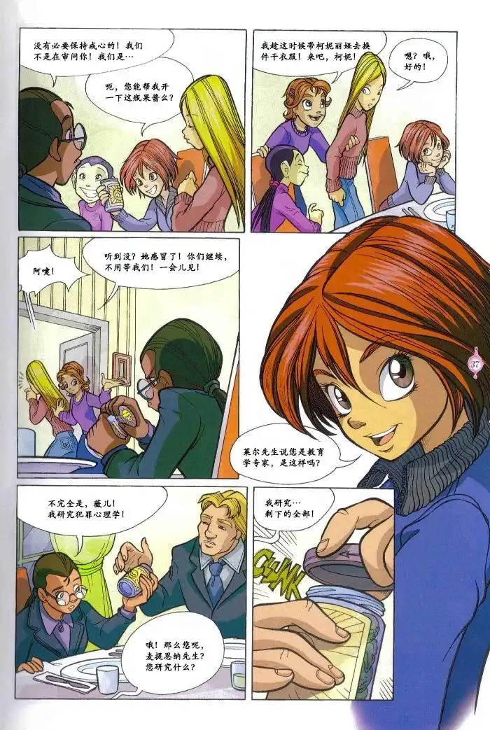 第29页