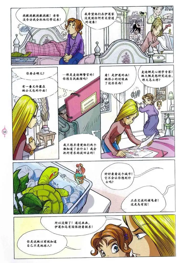 第30页