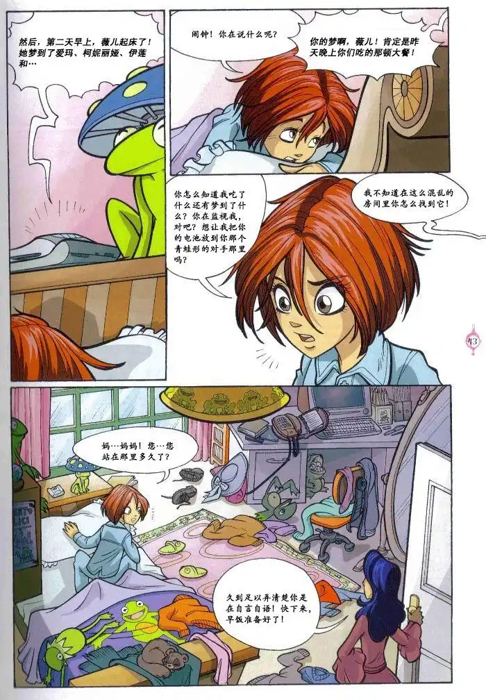 第33页