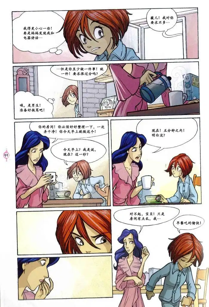 第34页