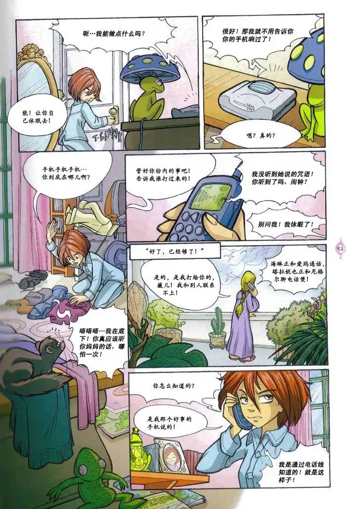 第35页
